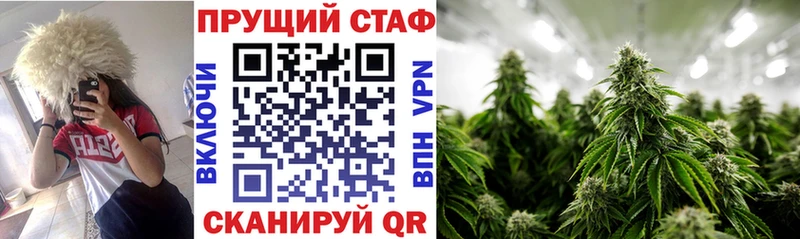 Где найти наркотики Ликино-Дулёво БУТИРАТ  APVP  ГАШИШ  МЕФ  Каннабис 