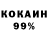 Экстази 99% Mag Mediym