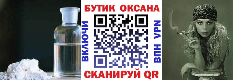 БУТИРАТ буратино  Ликино-Дулёво 