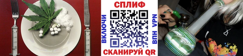 закладки  Ликино-Дулёво  Печенье с ТГК конопля 