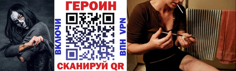 ГЕРОИН гречка  наркотики  Ликино-Дулёво 