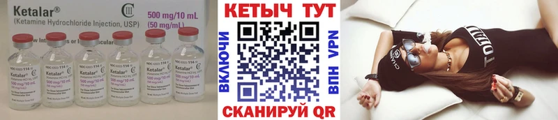 КЕТАМИН VHQ  где найти   Ликино-Дулёво 