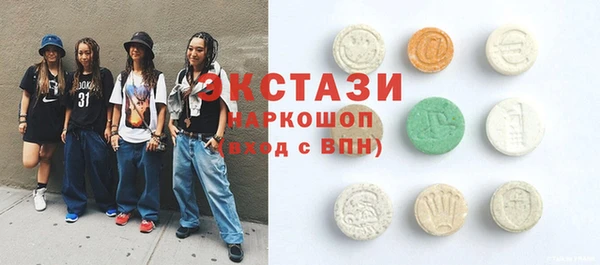 мескалин Алексеевка