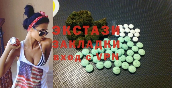 мескалин Алексеевка