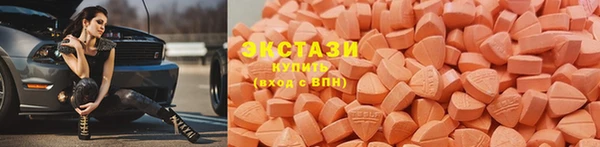 мескалин Алексеевка