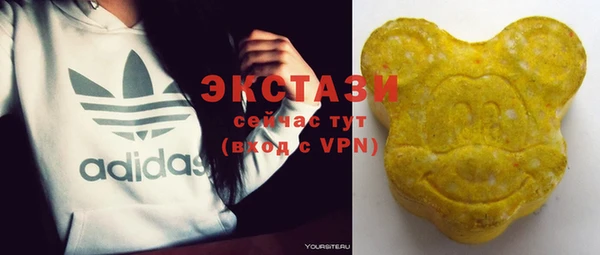 мескалин Алексеевка