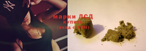 мескалин Алексеевка