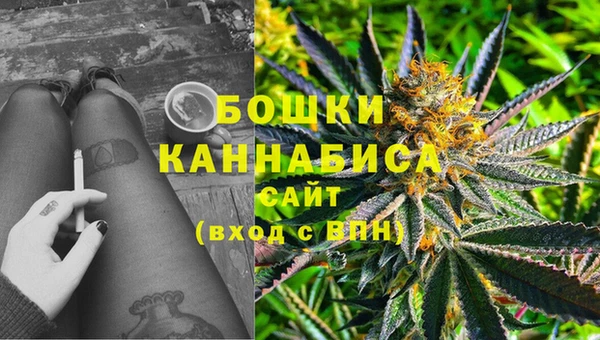 мескалин Алексеевка