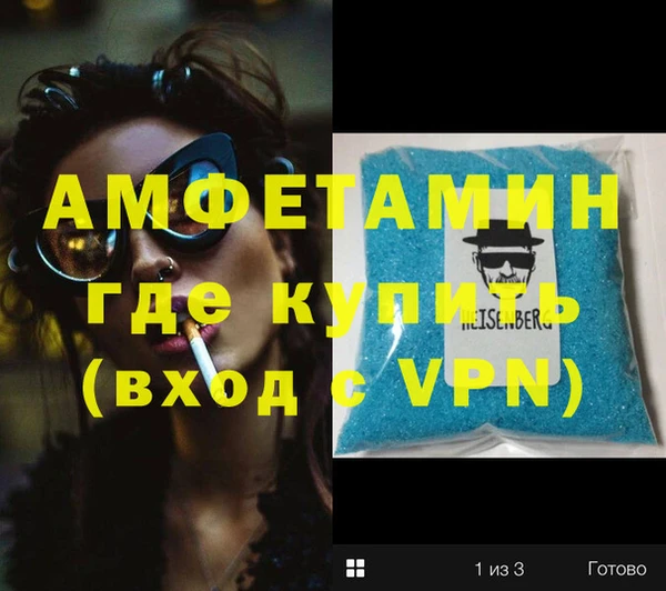 мет Алексин