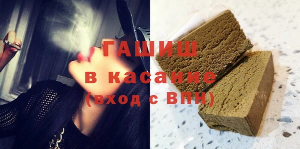 мескалин Алексеевка
