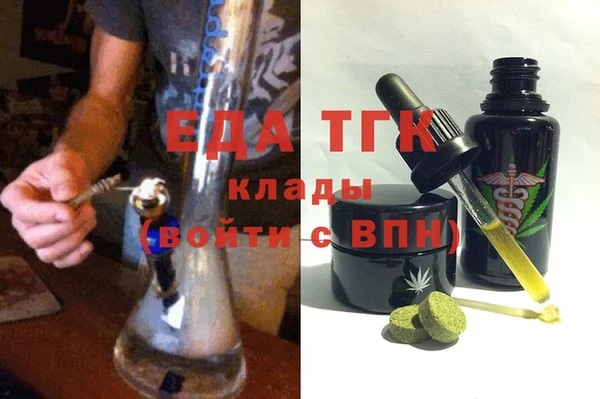 мет Алексин