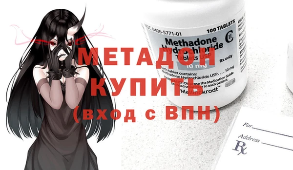 мет Алексин