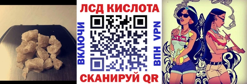 ЛСД экстази кислота  дарнет шоп  гидра маркетплейс  Ликино-Дулёво 