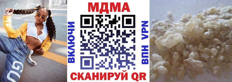 МЕГА ссылка Ликино-Дулёво MDMA Molly наркотики