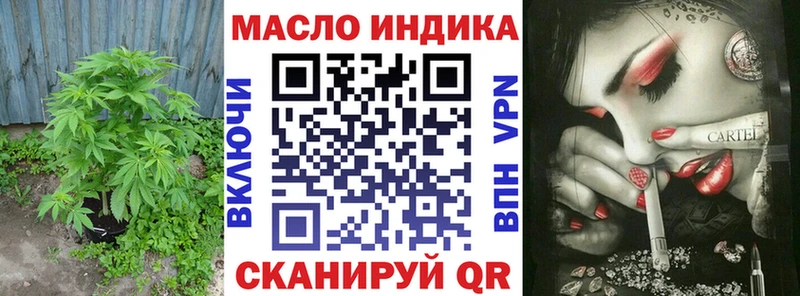 ТГК THC oil  Ликино-Дулёво 